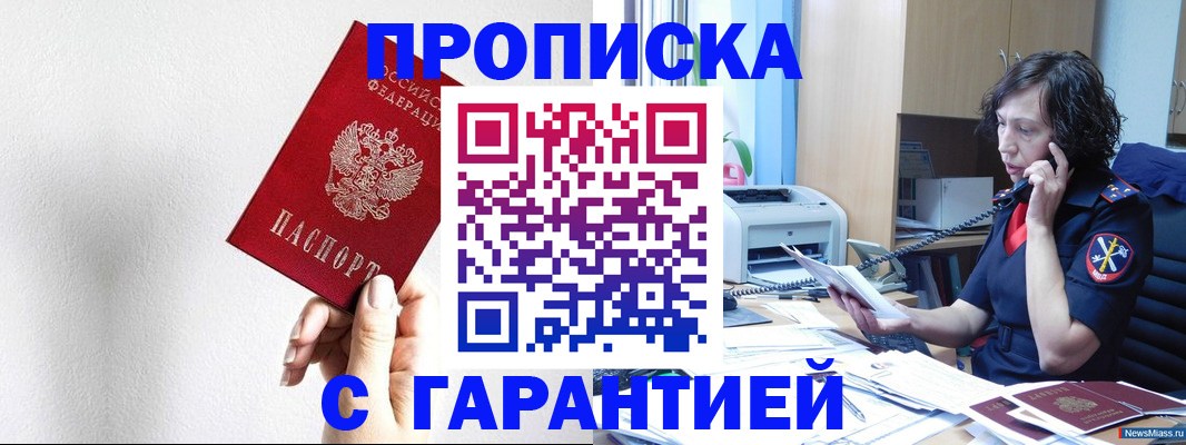 временная регистрация госуслуги в Калининграде